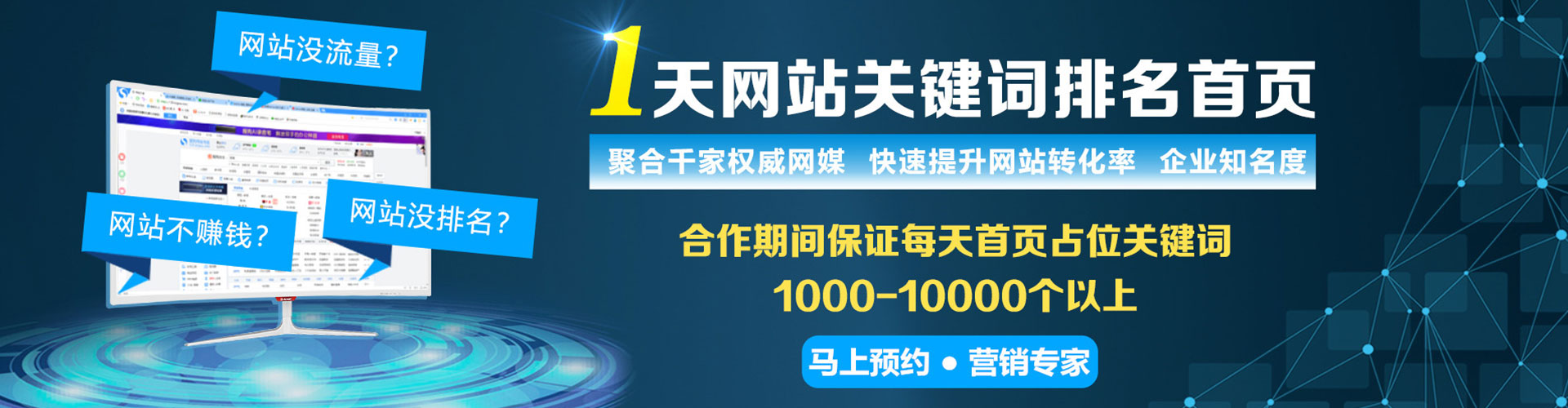 清江浦推广开户
